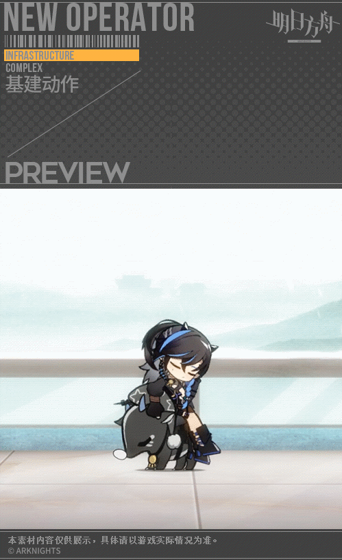 《明日方舟》夜半技能 將進酒五星先鋒幹員夜半圖鑒 《明日方舟》夜半技能 將進酒五星先鋒幹員夜半圖鑒