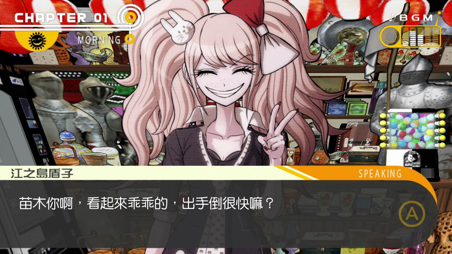 《槍彈辯駁:希望學園與絕望高中生 年度版》上線Xbox 同時加入 Xbox Game Pass (XGP) 《槍彈辯駁:希望學園與絕望高中生 年度版》上線Xbox 同時加入 Xbox Game Pass (XGP)