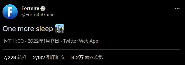 《要塞英雄》官方推特暗示經典地圖即將回歸 《要塞英雄》官方推特暗示經典地圖即將回歸