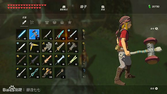 《薩爾達傳說:曠野之息》彈簧錘獲得方法分享 《薩爾達傳說:曠野之息》彈簧錘獲得方法分享