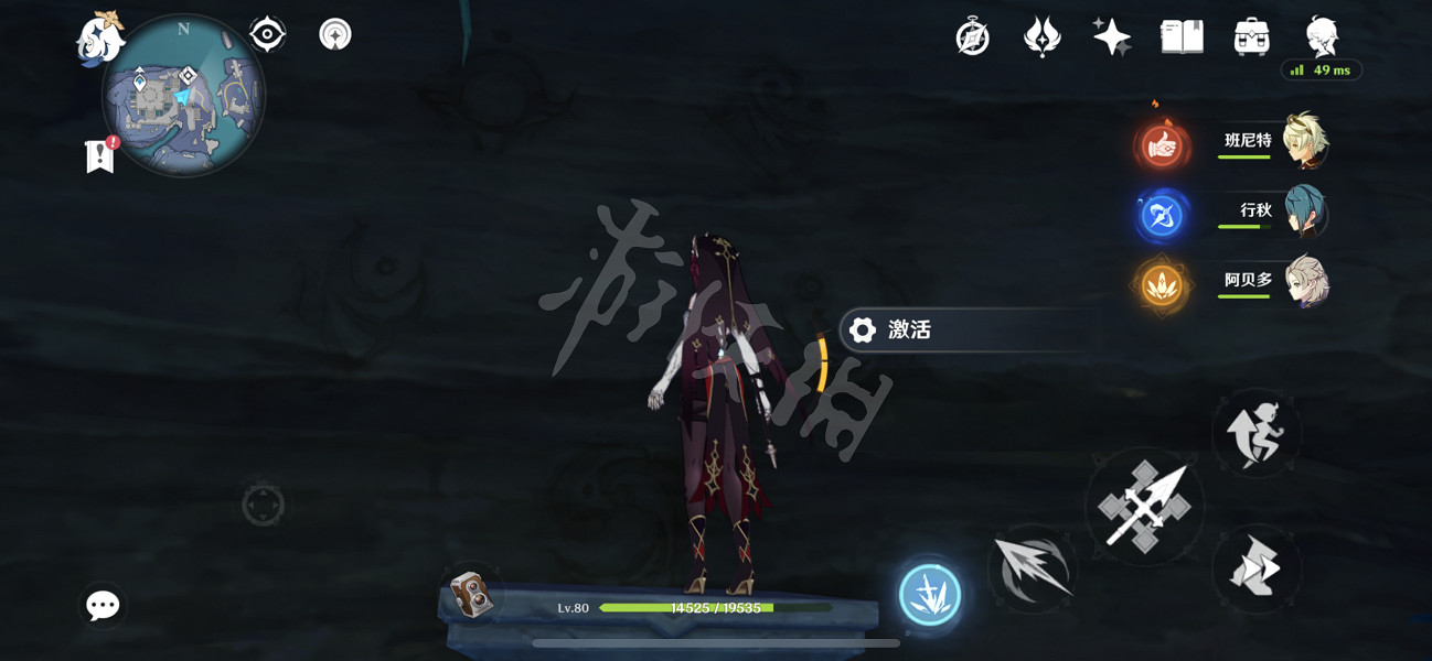 《原神》食蓮者隱藏任務怎麽玩？食蓮者隱藏任務玩法分享