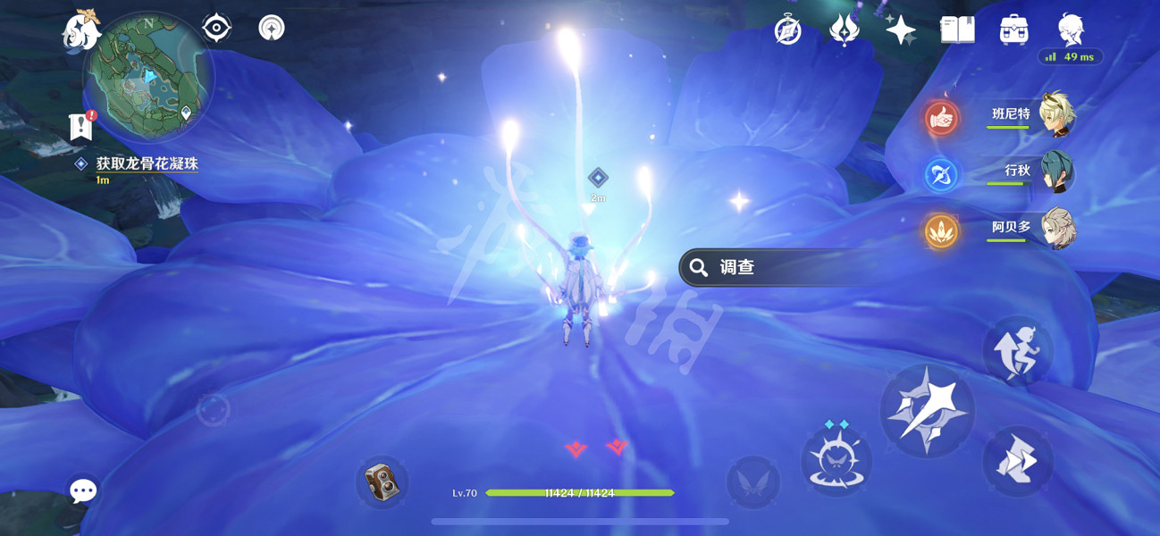 《原神》食蓮者隱藏任務怎麽玩？食蓮者隱藏任務玩法分享