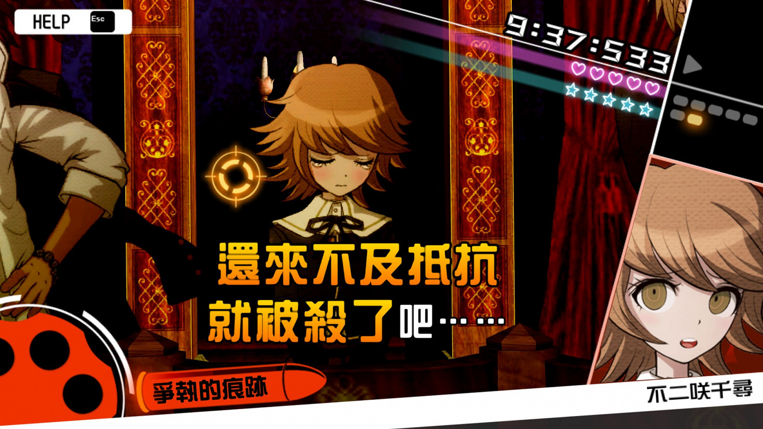 《槍彈辯駁:希望學園與絕望高中生 年度版》上線Xbox 同時加入 Xbox Game Pass (XGP) 《槍彈辯駁:希望學園與絕望高中生 年度版》上線Xbox 同時加入 Xbox Game Pass (XGP)