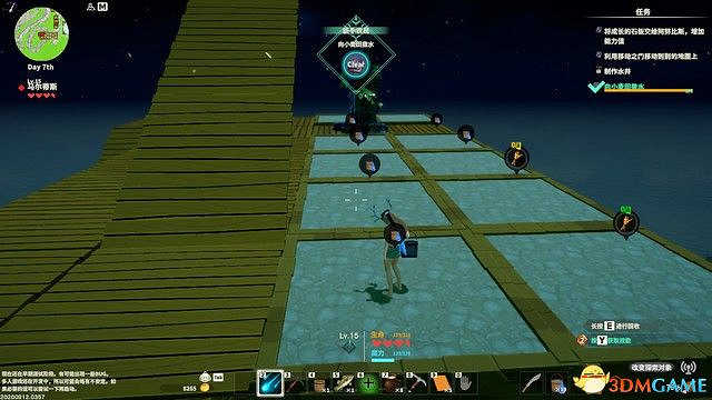 《創世理想鄉》上手指南 全時代詳解及建築設施說明