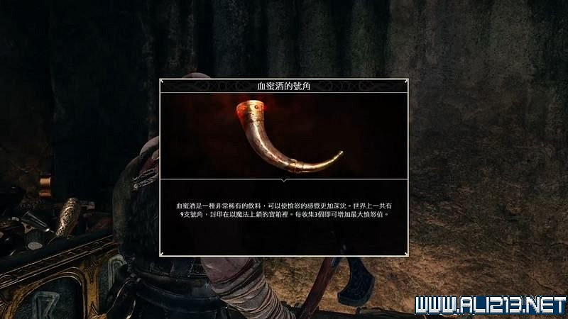 《戰神4》任務流程全收集及全Boss打法圖文攻略 《戰神4》任務流程全收集及全Boss打法圖文攻略