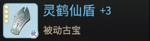 《一念逍遙》一念永恒連動公告 一念永恒連動活動一覽 《一念逍遙》一念永恒連動公告 一念永恒連動活動一覽