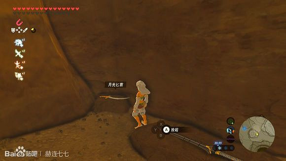 《薩爾達傳說:曠野之息》月光匕首獲得方法分享 《薩爾達傳說:曠野之息》月光匕首獲得方法分享