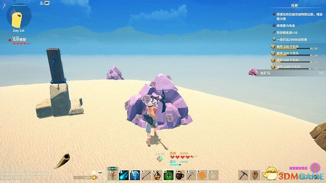 《創世理想鄉》上手指南 全時代詳解及建築設施說明