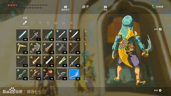 《薩爾達傳說:曠野之息》七寶匕首獲得方法分享 《薩爾達傳說:曠野之息》七寶匕首獲得方法分享