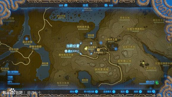 《薩爾達傳說:曠野之息》戒心小刀獲得方法分享 《薩爾達傳說:曠野之息》戒心小刀獲得方法分享