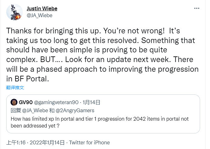 《戰地風雲2042》開發者承認解決問題花的時間太久 《戰地風雲2042》開發者承認解決問題花的時間太久