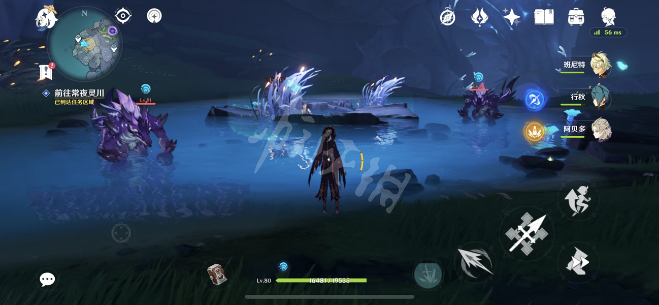 《原神》食蓮者隱藏任務怎麽玩？食蓮者隱藏任務玩法分享