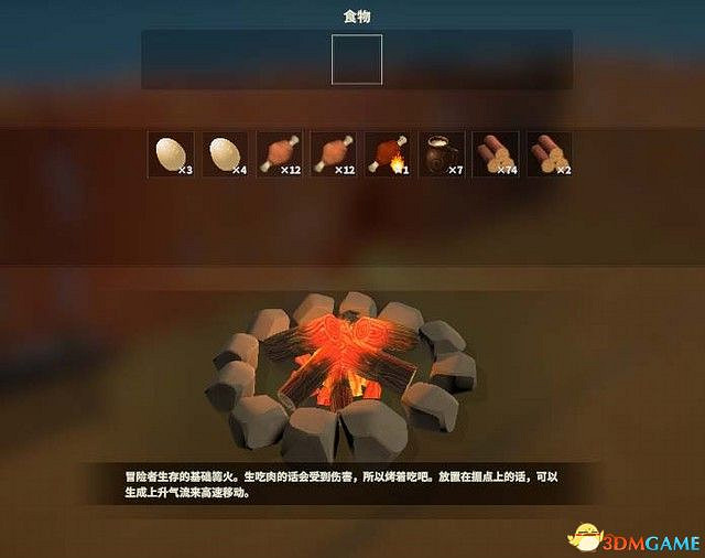 《創世理想鄉》上手指南 全時代詳解及建築設施說明