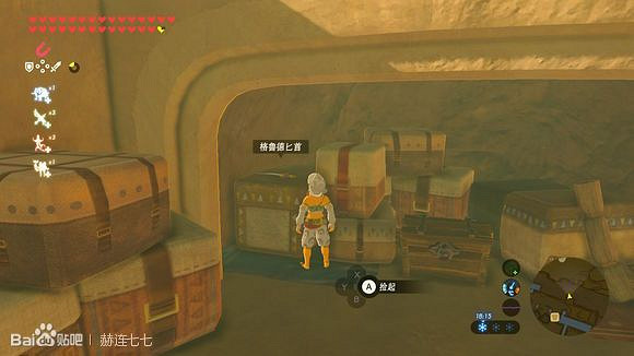 《薩爾達傳說:曠野之息》格魯德匕首獲得方法分享 《薩爾達傳說:曠野之息》格魯德匕首獲得方法分享