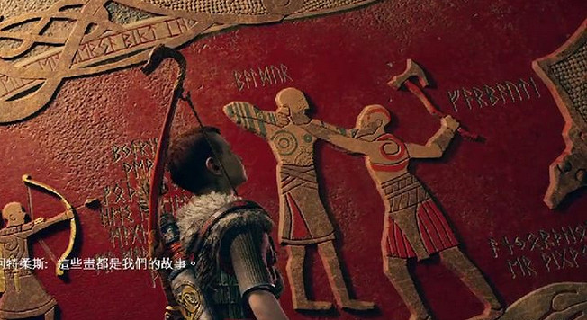 《戰神4》結局壁畫什麽意思?結局壁畫含義分享 《戰神4》結局壁畫什麽意思?結局壁畫含義分享