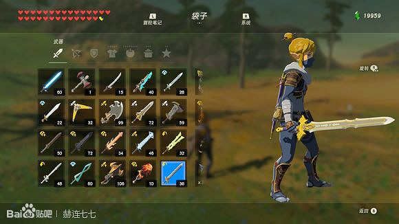 《薩爾達傳說:曠野之息》王族之劍獲得方法分享 《薩爾達傳說:曠野之息》王族之劍獲得方法分享