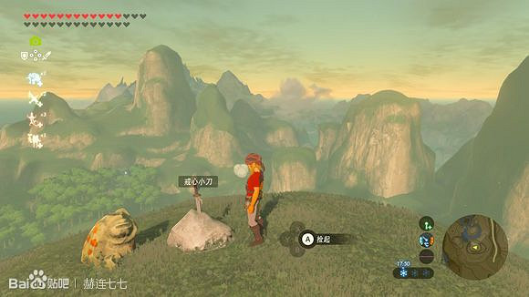 《薩爾達傳說:曠野之息》戒心小刀獲得方法分享 《薩爾達傳說:曠野之息》戒心小刀獲得方法分享