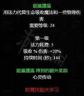 《暗黑破壞神2獄火重生》哪些雙手法杖有用?頂球法師專用底材介紹 《暗黑破壞神2獄火重生》哪些雙手法杖有用?頂球法師專用底材介紹