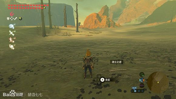 《薩爾達傳說:曠野之息》騎士之劍獲得方法分享 《薩爾達傳說:曠野之息》騎士之劍獲得方法分享