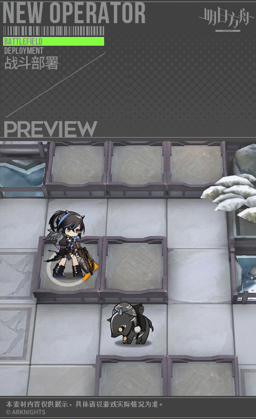 《明日方舟》夜半技能 將進酒五星先鋒幹員夜半圖鑒 《明日方舟》夜半技能 將進酒五星先鋒幹員夜半圖鑒