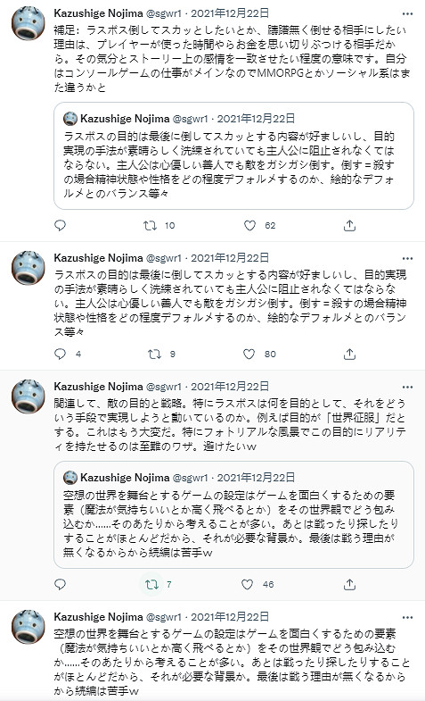 《太空戰士7》劇本企畫野島一成表示 不再對參與的遊戲發表意見