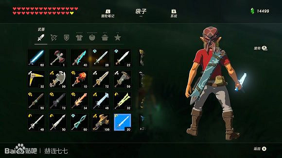 《薩爾達傳說：曠野之息》冰雪劍獲得方法分享