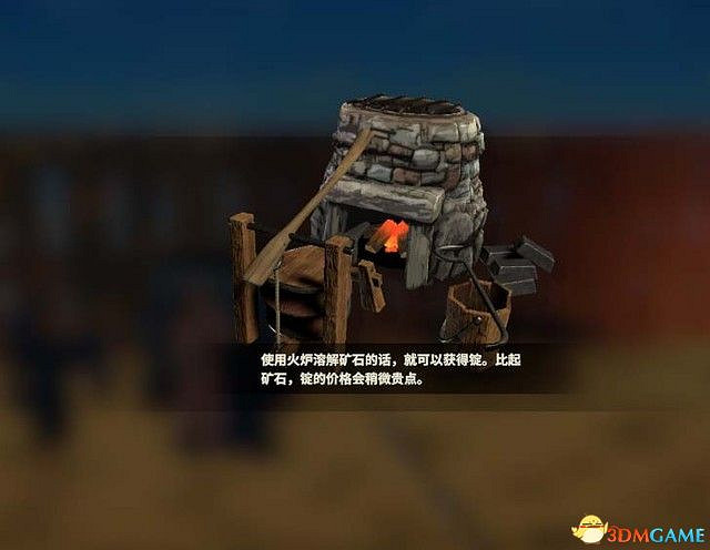 《創世理想鄉》上手指南 全時代詳解及建築設施說明