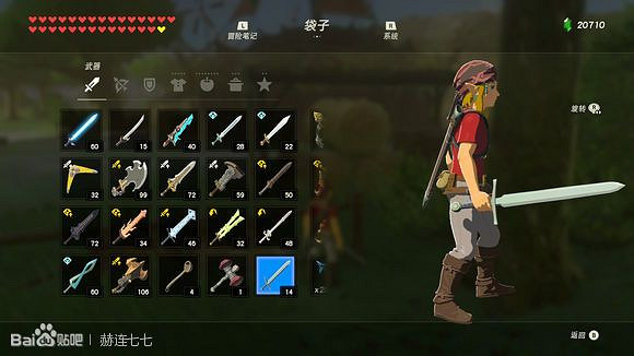 《薩爾達傳說:曠野之息》士兵之劍獲得方法分享 《薩爾達傳說:曠野之息》士兵之劍獲得方法分享