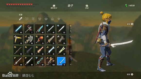 《薩爾達傳說:曠野之息》戒心小刀獲得方法分享 《薩爾達傳說:曠野之息》戒心小刀獲得方法分享