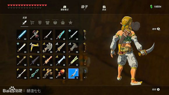 《薩爾達傳說:曠野之息》格魯德匕首獲得方法分享 《薩爾達傳說:曠野之息》格魯德匕首獲得方法分享