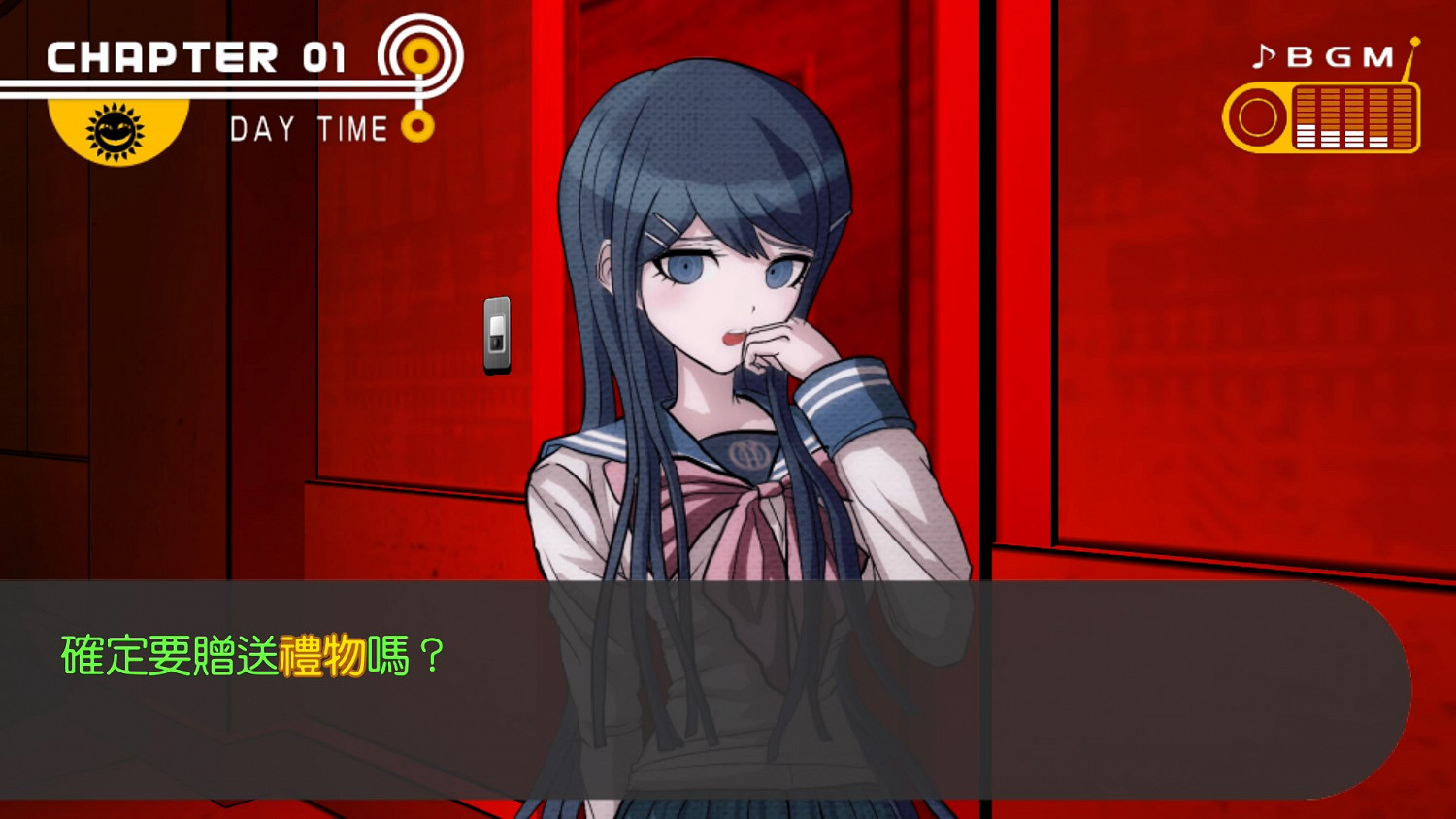 《槍彈辯駁:希望學園與絕望高中生 年度版》上線Xbox 同時加入 Xbox Game Pass (XGP) 《槍彈辯駁:希望學園與絕望高中生 年度版》上線Xbox 同時加入 Xbox Game Pass (XGP)