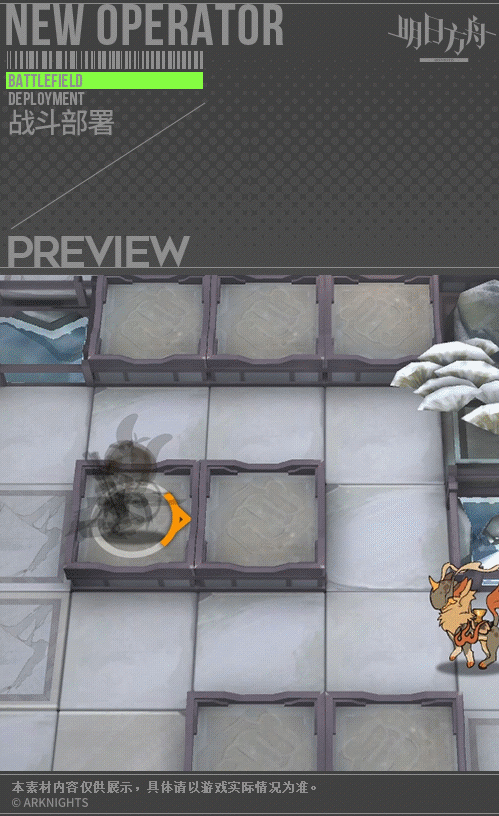 《明日方舟》寒芒克洛絲技能 將進酒活動獎勵幹員寒芒克洛絲圖鑒