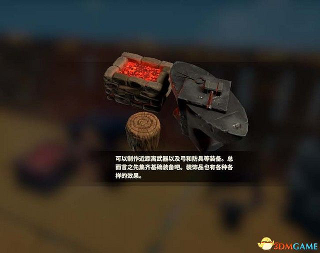 《創世理想鄉》上手指南 全時代詳解及建築設施說明