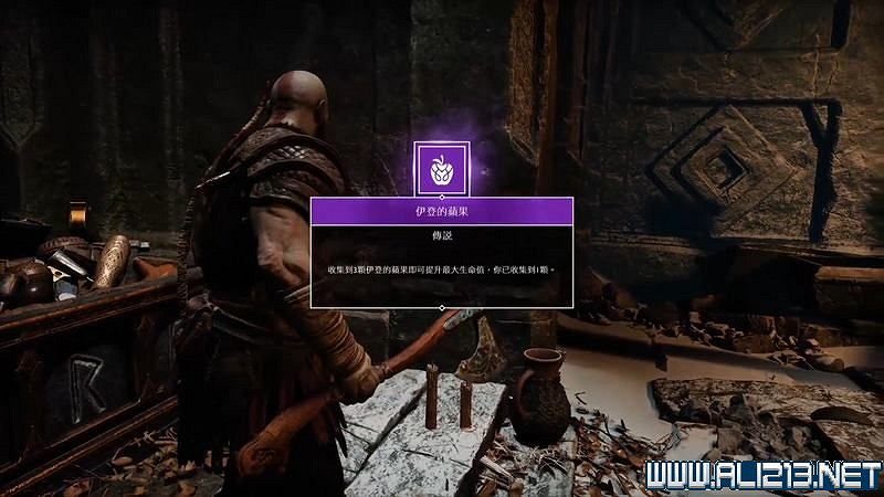 《戰神4》任務流程全收集及全Boss打法圖文攻略 《戰神4》任務流程全收集及全Boss打法圖文攻略