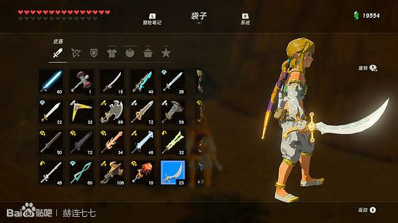 《薩爾達傳說:曠野之息》月光匕首獲得方法分享 《薩爾達傳說:曠野之息》月光匕首獲得方法分享