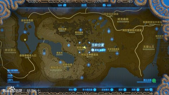 《薩爾達傳說:曠野之息》生鏽的劍獲得方法分享 《薩爾達傳說:曠野之息》生鏽的劍獲得方法分享