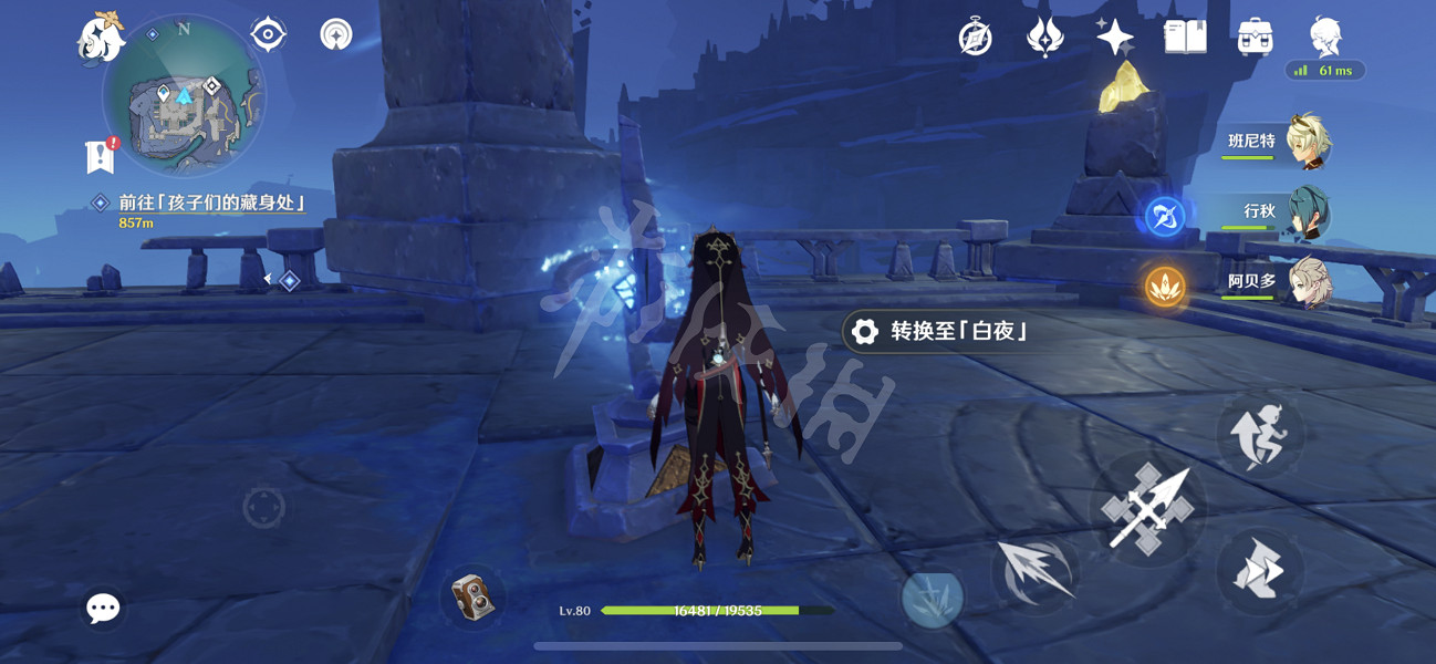 《原神》食蓮者隱藏任務怎麽玩？食蓮者隱藏任務玩法分享