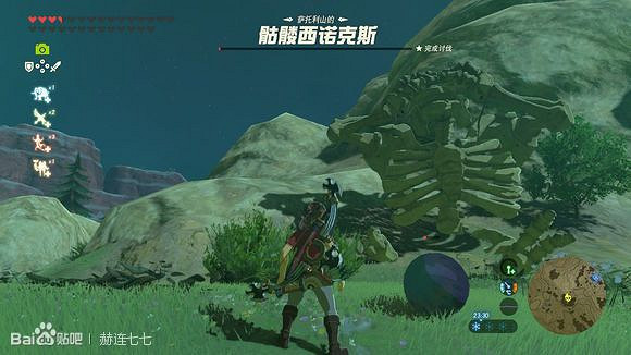 《薩爾達傳說:曠野之息》火焰劍獲得方法分享 《薩爾達傳說:曠野之息》火焰劍獲得方法分享