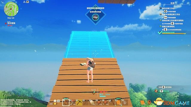 《創世理想鄉》上手指南 全時代詳解及建築設施說明