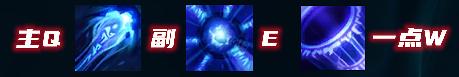 《英雄聯盟》新版本瑞茲怎麽玩？S12瑞茲出裝選擇推薦