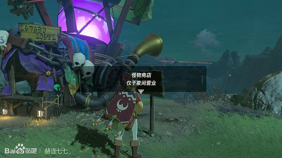 《薩爾達傳說:曠野之息》彈簧錘獲得方法分享 《薩爾達傳說:曠野之息》彈簧錘獲得方法分享