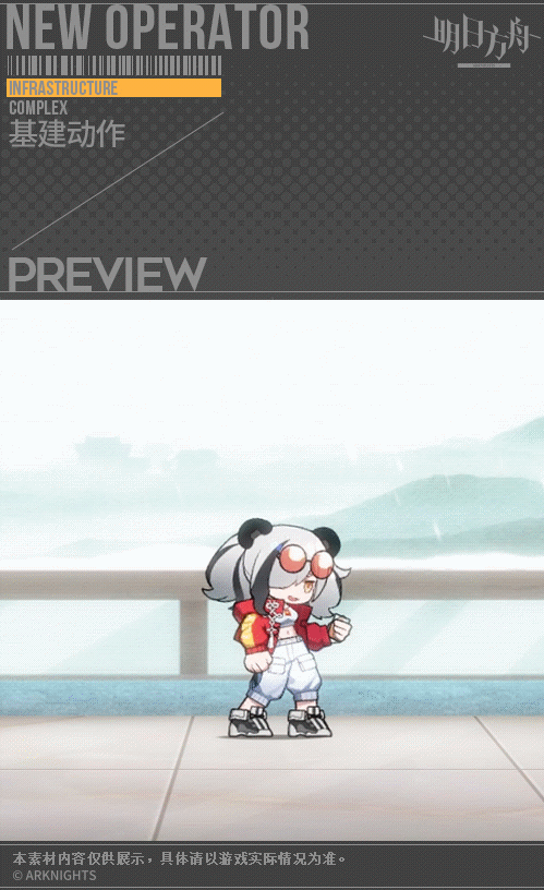 《明日方舟》食鐵獸皮膚且試箸 2022春節食鐵獸皮膚展示