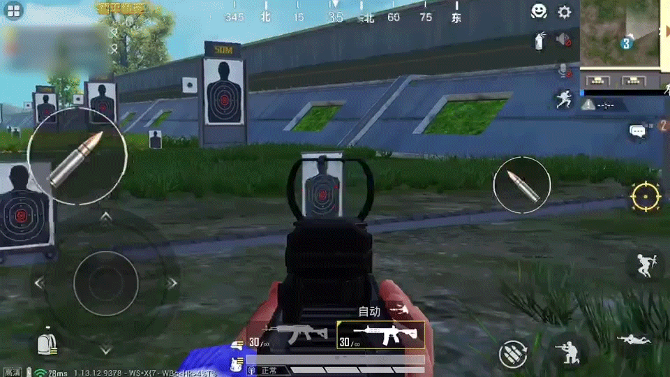 《和平精英》2022年最穩靈敏度 2022年最穩靈敏度怎麽設定 《和平精英》2022年最穩靈敏度 2022年最穩靈敏度怎麽設定