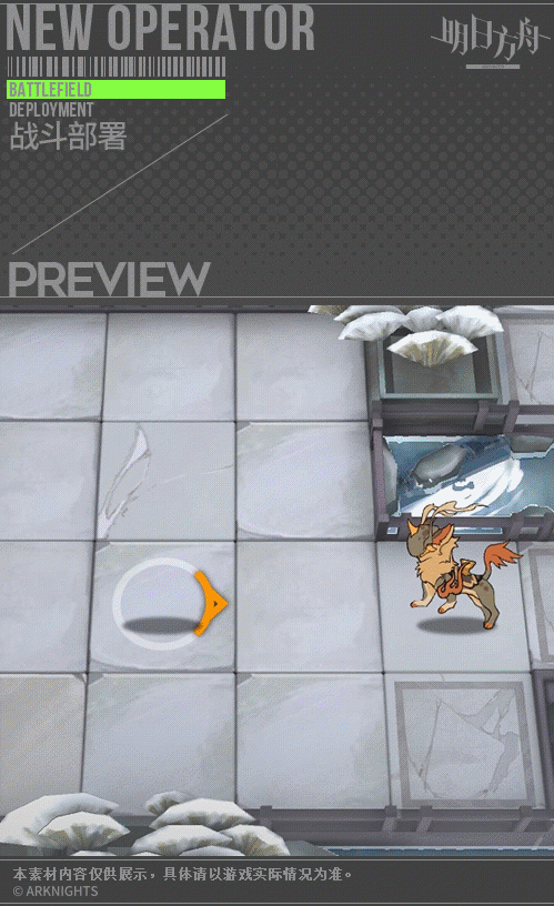 《明日方舟》食鐵獸皮膚且試箸 2022春節食鐵獸皮膚展示