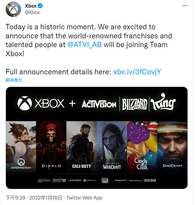 官方宣傳:微軟687億美元收購動視暴雪 官方宣傳:微軟687億美元收購動視暴雪