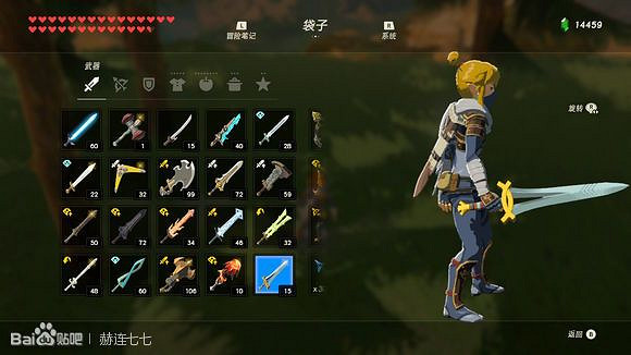 《薩爾達傳說:曠野之息》斬風羽劍獲得方法分享 《薩爾達傳說:曠野之息》斬風羽劍獲得方法分享