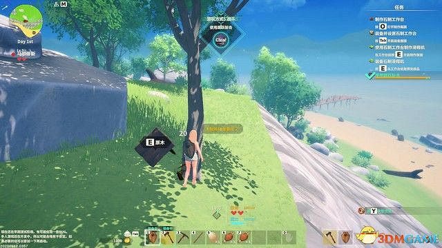 《創世理想鄉》上手指南 全時代詳解及建築設施說明