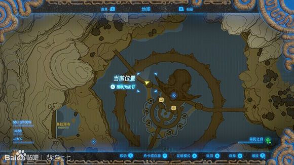 《薩爾達傳說:曠野之息》卓拉之劍獲得方法分享 《薩爾達傳說:曠野之息》卓拉之劍獲得方法分享