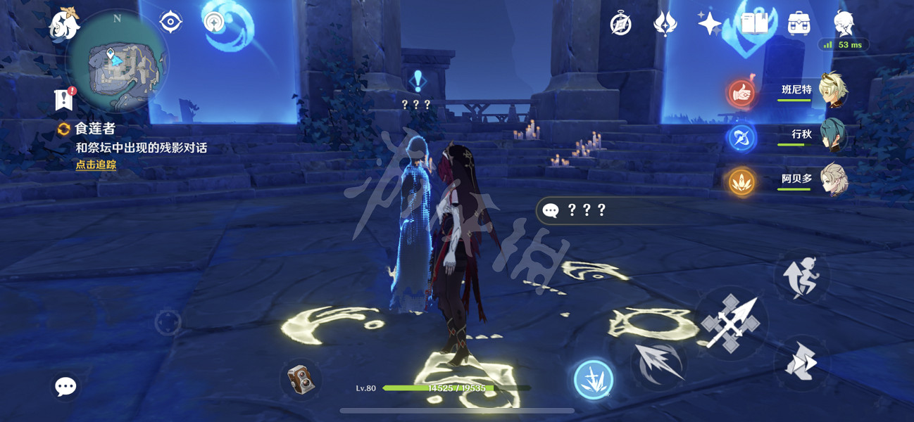 《原神》食蓮者隱藏任務怎麽玩？食蓮者隱藏任務玩法分享