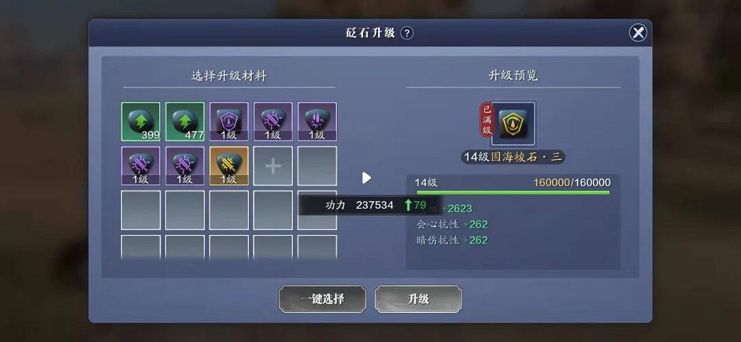 《天涯明月刀手遊》110級提升攻略 110級功力怎麽提升 《天涯明月刀手遊》110級提升攻略 110級功力怎麽提升